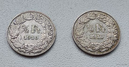 Швейцария 1/2 франка, 1910 7-6-17*18