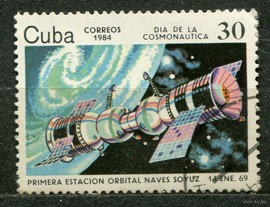 Космос. Станция Союз. Куба. 1984