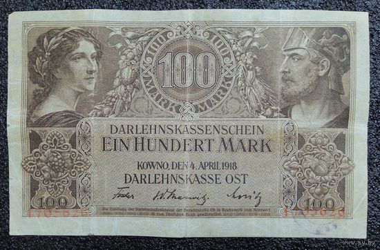 100 марок Германия Ковно (Каунас) 1918 г.
