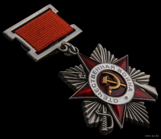 Копия Орден Великой Отечественной войны 2-ой степени 1-й вариант