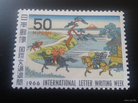 Япония 1966 межд. неделя письма полная