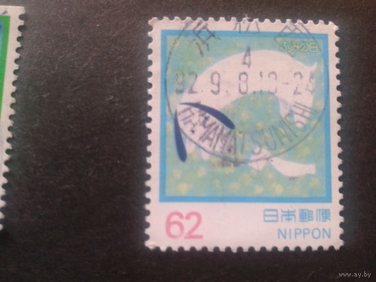 Япония 1992 день марки