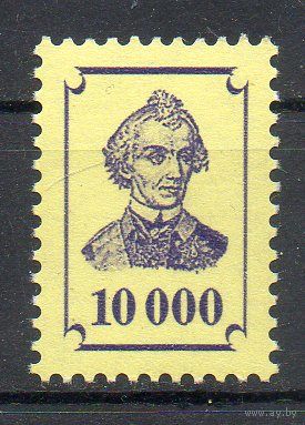 Фискальные марки (наклеивались на денежные купюры) Приднестровье (Молдова) 1 марка