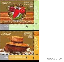 Беларусь 2005 Европа СЕПТ Гастрономия MNH **