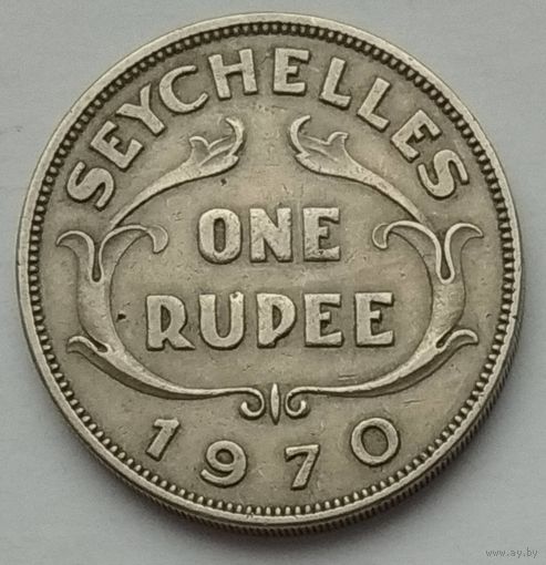 Сейшелы(Сейшельские острова) 1 рупия 1970 г.
