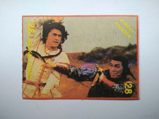 Карточка от жвачки (28) (70х50) (Джеки Чан / Jackie Chan)