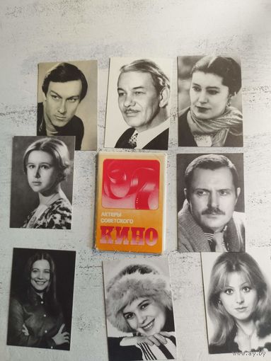 Актеры советского кино. 1970-е