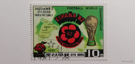 Корея 1981. Чемпионат мира по футболу - Испания 1982