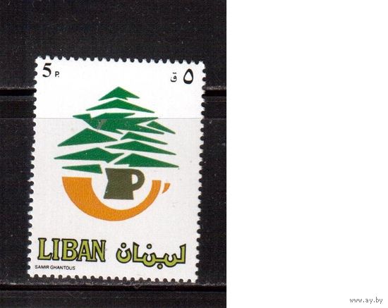 Ливан-1984 (Мих.1320) , **  ,