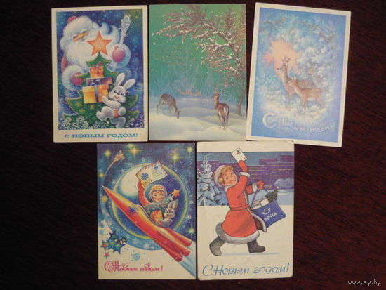 5 открыток: С Новым годом