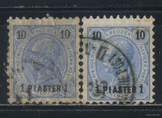 Австро-Венгрия Почта за рубежом Османская Имп. 1890 Франц Иосиф I Надп Стандарт #23