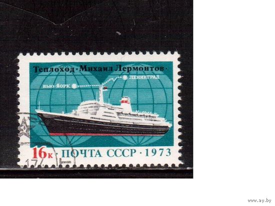 СССР-1973, (Заг.4175Ка)  гаш.  ,  Корабль, Разновидность, "большая точка"