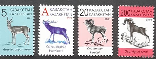 2021 год Фауна - Красная книга Казахстана - Артеодактилы