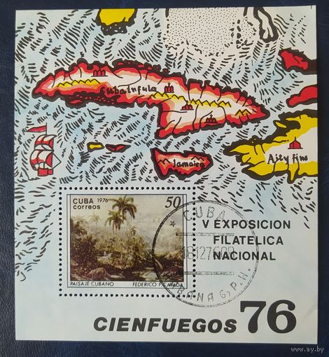 Куба 1976 филвыставка .