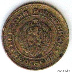 Болгария, 5 стотинок 1974