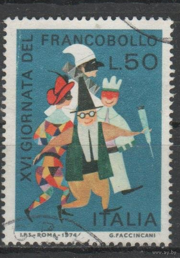 Италия 1974 Мих  1474 гаш День почтовой марки Италии рисунки детей