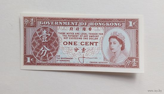 Гонконг. 1 цент. UNC.