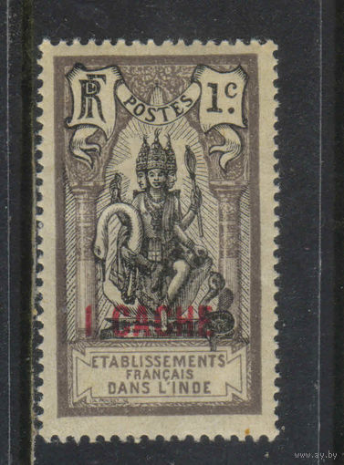 Fr Колонии Индия Французская 1923 Шива-Лингам из храма Пондишери Стандарт #58*