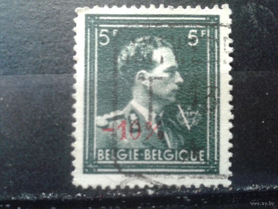 Бельгия 1946 Король Леопольд 3  Надпечатка -10%  5 франков