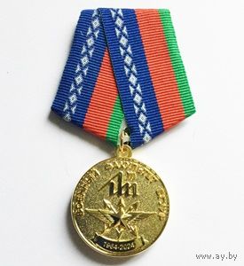 Памятная медаль "60 лет военному факультету в УО БГУИР" с чистым удостоверением