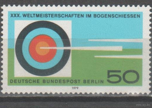 Берлин Германия 1979 Мих  599 ** Спорт, чемпионат мира по стрельбе из лука в Берлине