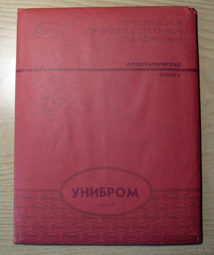 Фотобумага СССР Унибром картон 18х24 2шт