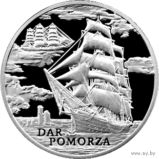 Монеты Беларуси - 1 рубль 2009 г. / " Dar Pomorza " /