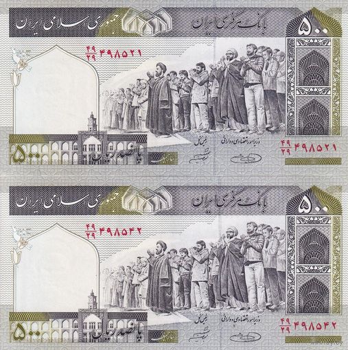 Иран 500 риалов  2009 год    UNC