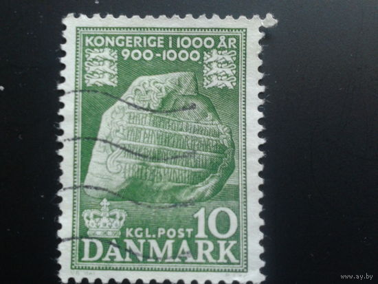 Дания 1953 1000 лет королевства, камень 10 век