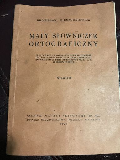 Мaly slowniczek ortograficzny.1938 r.