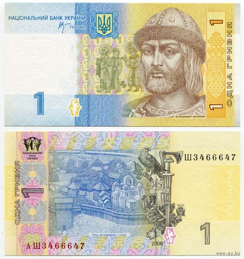 Украина. 1 гривна (образца 2006 года, P116Aa, UNC) [серия АШ]