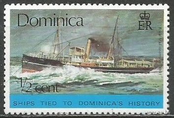 Доминика. Исторический корабль "Yare". 1975г. Mi#437.