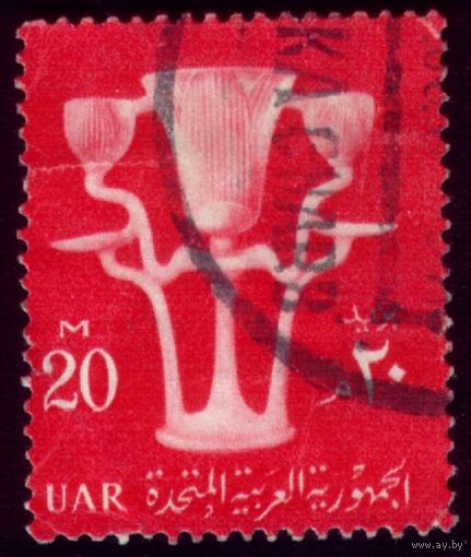 1 марка 1958 год Египет 578