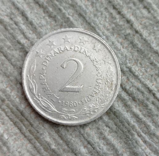 Werty71 Югославия 2 динара 1980
