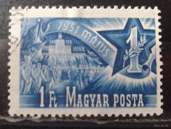 Венгрия 1951 1 мая