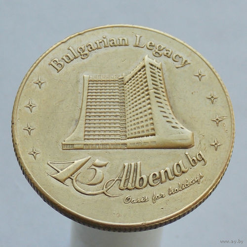 Болгария Альбена туристический жетон