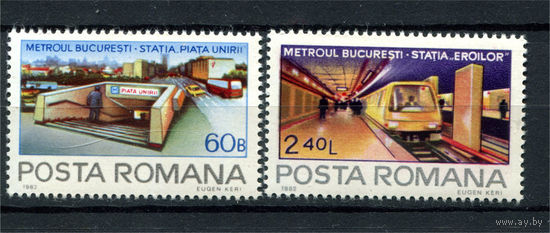 Румыния - 1982г. - Открытие первой линии метро в Бухаресте - полная серия, MNH [Mi 3848-3849] - 2 марки