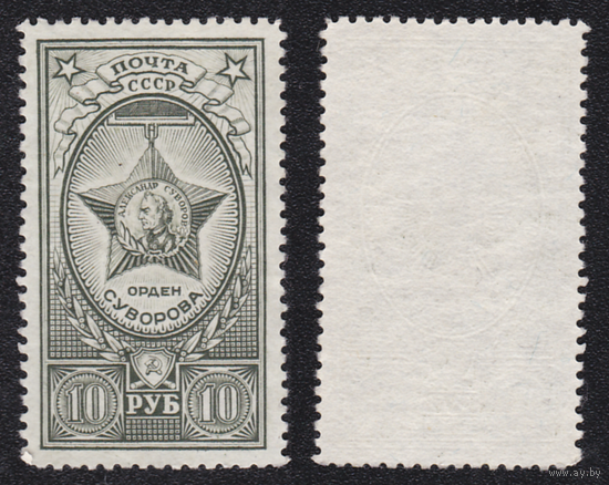 Орден Суворова 1943 г. (Заг 769)