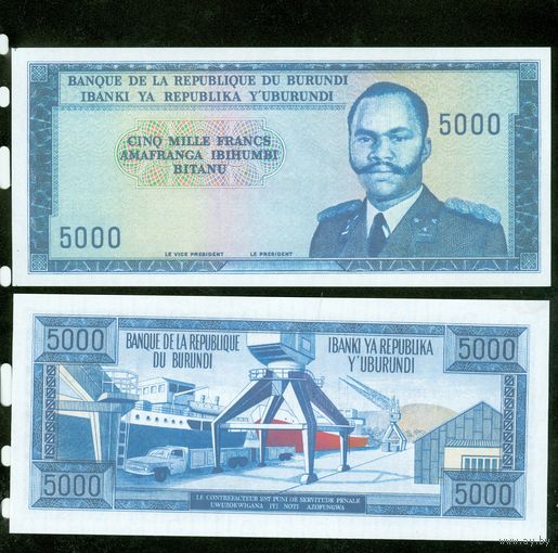 БУРУНДИ 5000 франков 1968 ПРЕСС,копия с вз,читать описание