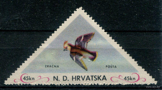 Хорватия - 1952г. - правительство в изгнании, птицы, воздушная почта, 45 kn - 1 марка - MNH с незначительным дефектом клея. Без МЦ!