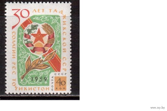 СССР-1959, (Заг.2283)  * ( след от накл.)  , Таджикская ССР