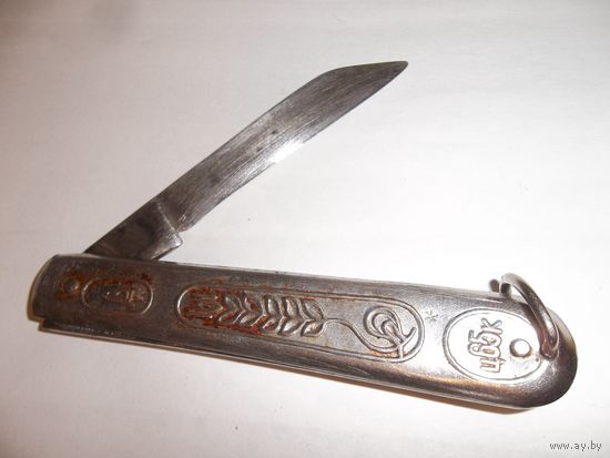 Нож . Ножик перочинный СССР