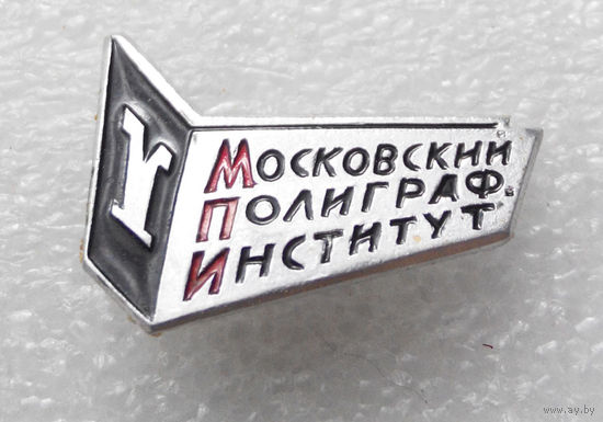 Московский Полиграфический Институт #0621-OP14