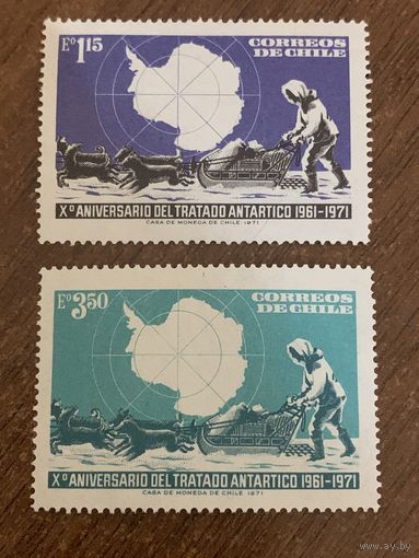 Чили 1972. 10 летие договора исследований Антарктики. Полная серия