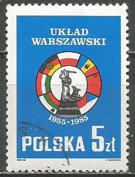 Польша. 30 лет Варшавскому Договору. 1985г. Mi#2974.