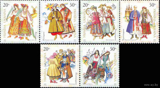 Национальные костюмы Украина 2001 год серия из 6 марок в сцепках