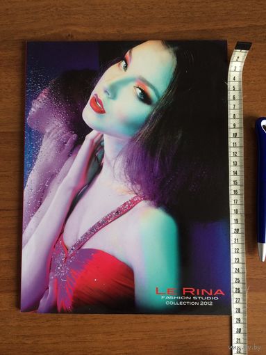 Каталог Le Rina Fashion Studio 2012 г. 64 стр.