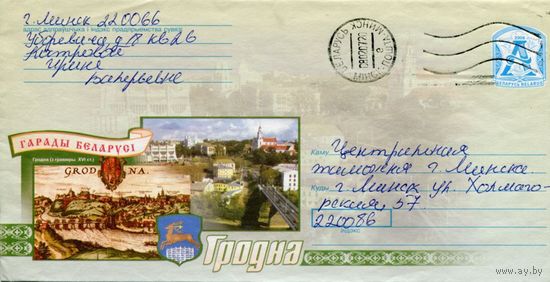 2006. Конверт, прошедший почту "Гарады Беларусi: Гродна"