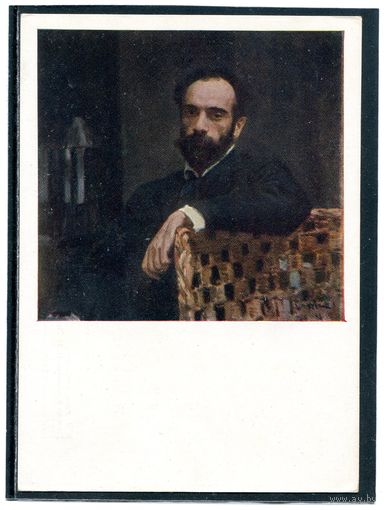 В.А.Серов. Портрет художника И.Левитана. Изд.1957