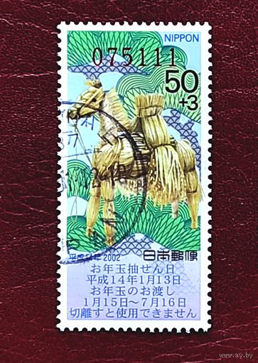Япония, 1м марка-лотерея, год лошади гаш
